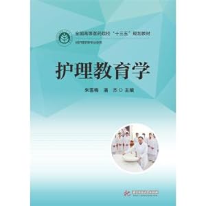 Immagine del venditore per Nursing Education(Chinese Edition) venduto da liu xing