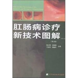 Immagine del venditore per Anorectal clinics New Technical Illustration (2nd Edition) (CD)(Chinese Edition) venduto da liu xing