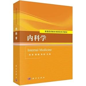 Imagen del vendedor de Internal Medicine(Chinese Edition) a la venta por liu xing