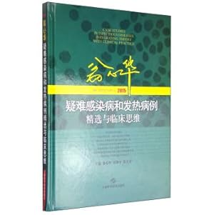 Image du vendeur pour WENG difficult infections and fever cases and selection of clinical thinking (2015)(Chinese Edition) mis en vente par liu xing