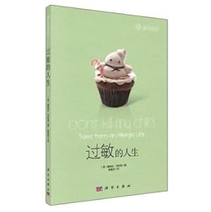 Image du vendeur pour Allergy Life(Chinese Edition) mis en vente par liu xing