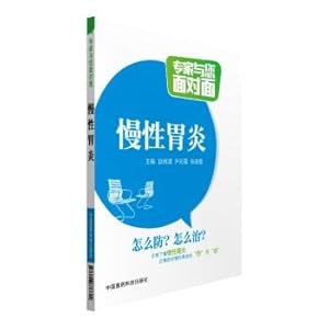 Immagine del venditore per Experts with you face to face with chronic gastritis(Chinese Edition) venduto da liu xing