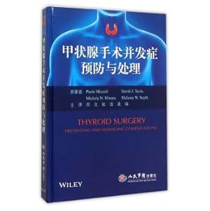 Imagen del vendedor de Prevention and treatment of complications of thyroid surgery(Chinese Edition) a la venta por liu xing
