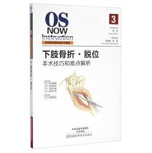 Immagine del venditore per Lower limb fracture dislocation: surgical technique and difficulty parsing(Chinese Edition) venduto da liu xing
