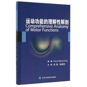 Seller image for Understanding the anatomy of motor function(Chinese Edition) for sale by liu xing