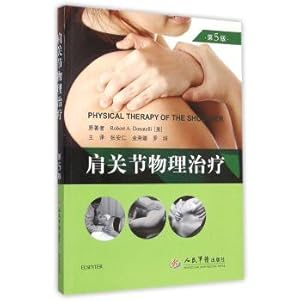 Immagine del venditore per Shoulder Physical Therapy (5th Edition)(Chinese Edition) venduto da liu xing