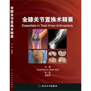 Imagen del vendedor de Total Knee Arthroplasty Essentials(Chinese Edition) a la venta por liu xing