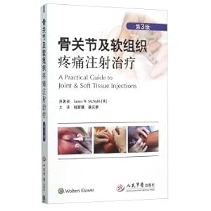 Seller image for Bone and joint and soft tissue pain injections (3rd Edition)(Chinese Edition) for sale by liu xing