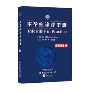 Image du vendeur pour Infertility Clinic Handbook (original version 4)(Chinese Edition) mis en vente par liu xing