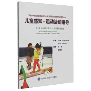 Imagen del vendedor de Children perceive - Sports activities and learning skills to guide children's sports training guide(Chinese Edition) a la venta por liu xing