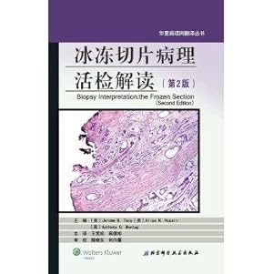 Image du vendeur pour Frozen section biopsy Interpretation (2nd Edition)(Chinese Edition) mis en vente par liu xing