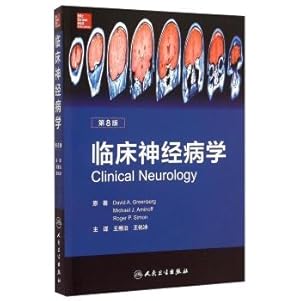 Seller image for Clinical Neurology (8th edition translated version)(Chinese Edition) for sale by liu xing