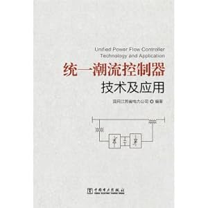 Imagen del vendedor de UPFC Technology and Application(Chinese Edition) a la venta por liu xing