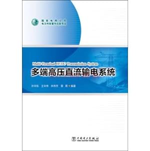 Imagen del vendedor de Multi-terminal HVDC system(Chinese Edition) a la venta por liu xing
