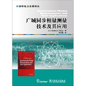 Seller image for WAN synchronized phasor measurement technology and its application(Chinese Edition) for sale by liu xing