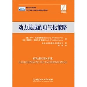 Immagine del venditore per Powertrain electrification strategy(Chinese Edition) venduto da liu xing