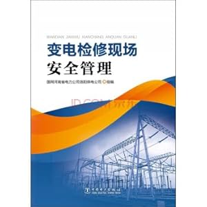 Immagine del venditore per Substation Maintenance Safety Management(Chinese Edition) venduto da liu xing
