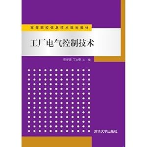 Immagine del venditore per Factory Electrical Control Technology Universities planning materials(Chinese Edition) venduto da liu xing