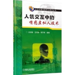 Immagine del venditore per HCI Emotional virtual human technology(Chinese Edition) venduto da liu xing