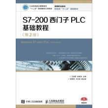 Seller image for Siemens S7-200 PLC basic tutorial (2nd edition)(Chinese Edition) for sale by liu xing