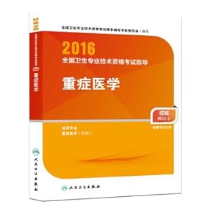 Immagine del venditore per People Wei edition 2016 National Health professional and technical qualification examinations guidance of Critical Care Medicine (Professional Code 359)(Chinese Edition) venduto da liu xing