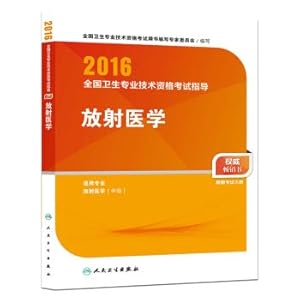 Immagine del venditore per People Wei edition 2016 National Health professional and technical qualification examinations guidance radiology (Professional Code 344)(Chinese Edition) venduto da liu xing