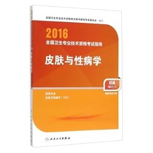 Immagine del venditore per People Wei edition 2016 National Health professional and technical qualification examinations guidance skin and venereal diseases (Professional Code 338)(Chinese Edition) venduto da liu xing