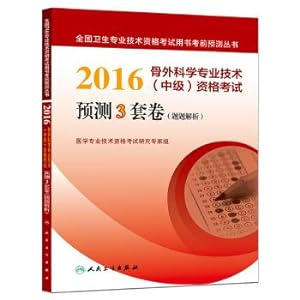 Immagine del venditore per People Wei edition 2016 National Health professional and technical qualification examinations bone surgery expertise (Intermediate) qualification examinations predict three sets of volumes (topic title resolve) (Professional Code 318)(Chinese Edition) venduto da liu xing