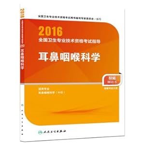 Immagine del venditore per People Wei edition 2016 National Health professional and technical qualification examinations guidance otorhinolaryngology (Professional Code 336)(Chinese Edition) venduto da liu xing