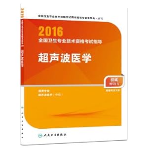 Immagine del venditore per People Wei edition 2016 National Health professional and technical qualification examinations guidance of Ultrasound in Medicine (Professional Code 346.378)(Chinese Edition) venduto da liu xing