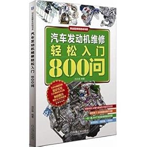 Image du vendeur pour Automotive engine repair made easy 800 Q(Chinese Edition) mis en vente par liu xing