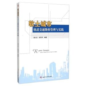 Immagine del venditore per Soft Soil Survey of Urban Mass Transit Administration and Practice(Chinese Edition) venduto da liu xing