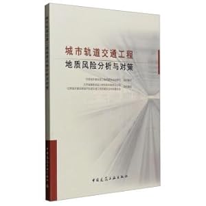 Imagen del vendedor de Urban Rail Transit Engineering Geology Risk Analysis and Countermeasures(Chinese Edition) a la venta por liu xing