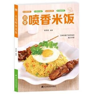 Imagen del vendedor de Variety fragrant rice(Chinese Edition) a la venta por liu xing