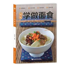 Imagen del vendedor de Easy to make pasta(Chinese Edition) a la venta por liu xing