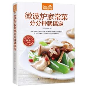 Image du vendeur pour Microwave dishes every minute to get(Chinese Edition) mis en vente par liu xing