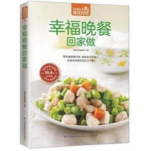 Seller image for Happy home made dinner(Chinese Edition) for sale by liu xing