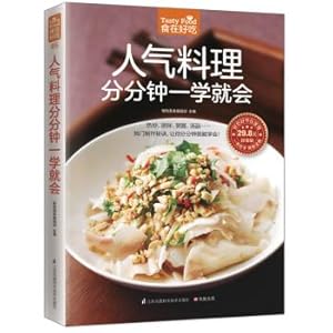 Image du vendeur pour Popular dishes minute of a school will(Chinese Edition) mis en vente par liu xing