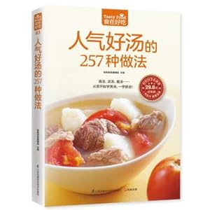 Image du vendeur pour 257 kinds of good practices popular soup(Chinese Edition) mis en vente par liu xing