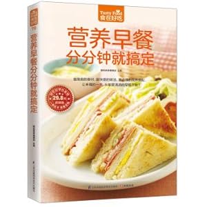 Image du vendeur pour Nutritious breakfast every minute to get(Chinese Edition) mis en vente par liu xing