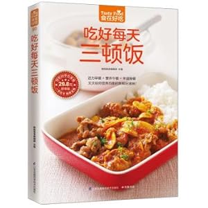 Image du vendeur pour Eat three meals a day(Chinese Edition) mis en vente par liu xing