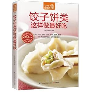 Seller image for This cake is best to eat dumplings(Chinese Edition) for sale by liu xing