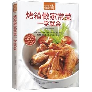 Seller image for Oven dishes do a school will(Chinese Edition) for sale by liu xing