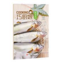 Imagen del vendedor de Clever cook micro eclipse season: fresh fish taste 50 (B09)(Chinese Edition) a la venta por liu xing