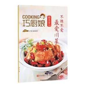 Immagine del venditore per Clever cook micro eclipse season: do not do not love spicy Szechuan favorites (A06)(Chinese Edition) venduto da liu xing