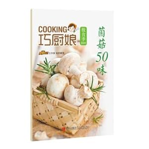Imagen del vendedor de Micro clever cook food Season: 50 mushroom flavor (B08)(Chinese Edition) a la venta por liu xing