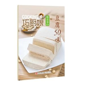 Imagen del vendedor de Micro clever cook food Season: 50 flavored tofu (B10)(Chinese Edition) a la venta por liu xing