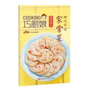 Immagine del venditore per Clever cook micro eclipse season: but delicious dishes (A01)(Chinese Edition) venduto da liu xing