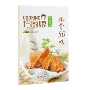Imagen del vendedor de Micro clever cook food Season: flavored ribs 50 (B01)(Chinese Edition) a la venta por liu xing