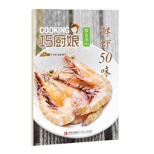 Imagen del vendedor de Micro clever cook food Season: 50 Shrimp flavor (B04)(Chinese Edition) a la venta por liu xing